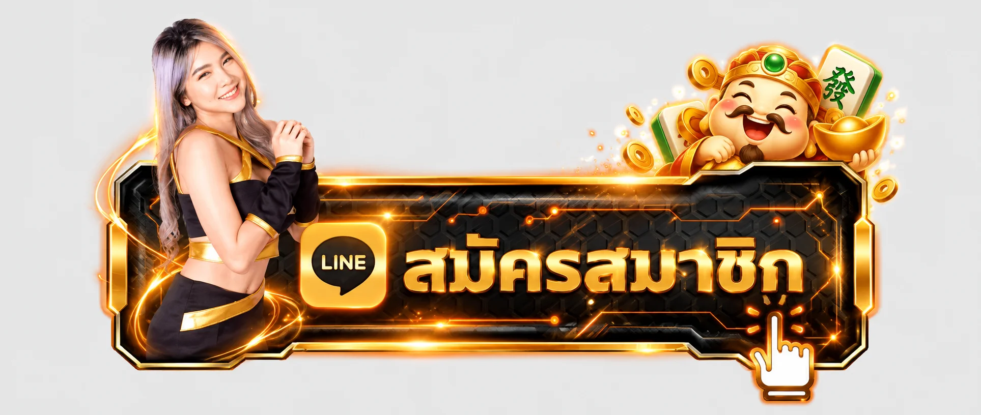 ปุ่ม HP168 เข้าสู่ระบบอย่างปลอดภัย