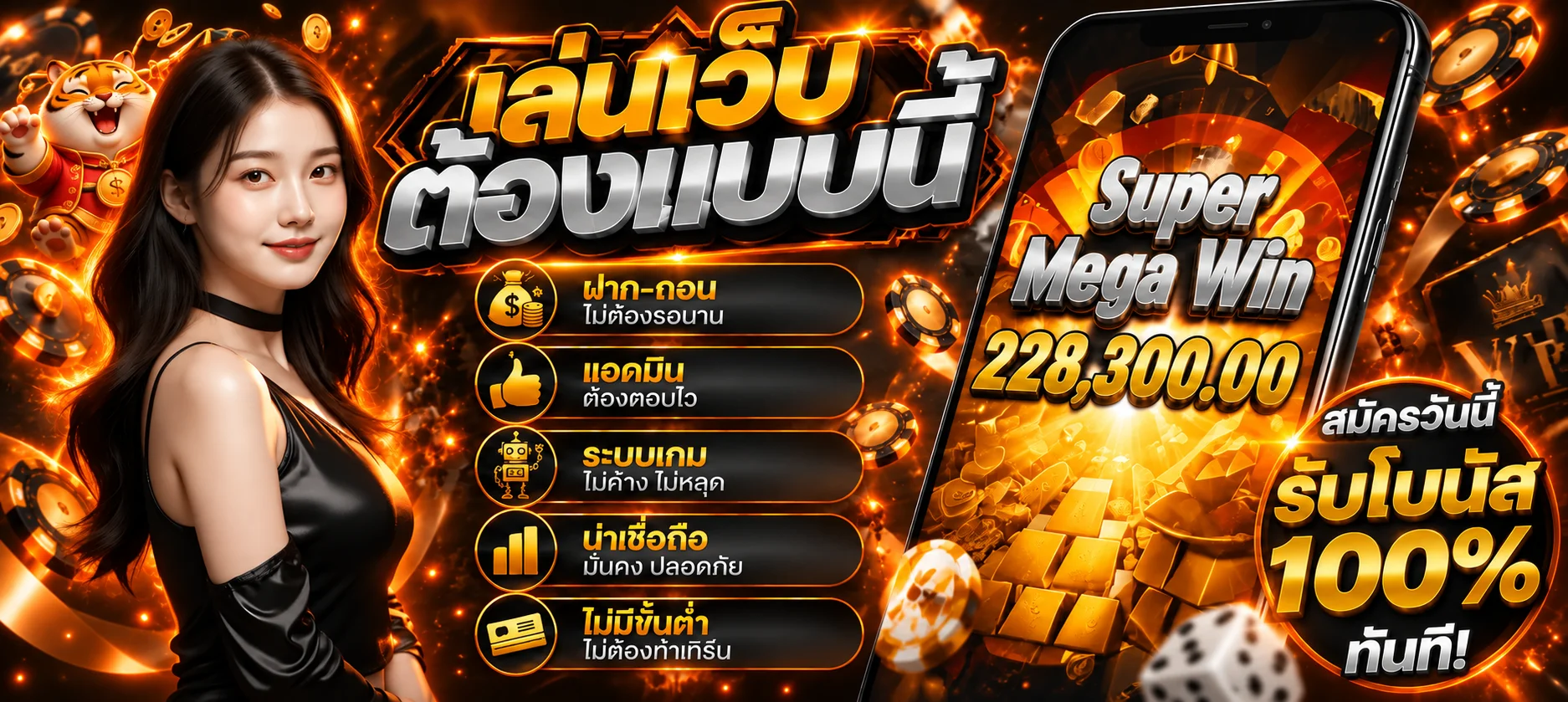 HP168 | เว็บไซต์ทางการ ทางเข้า สมัคร และติดต่อ